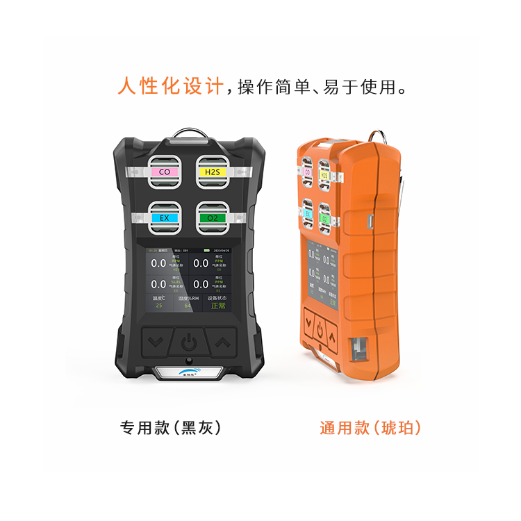 挑選過(guò)氧化氫檢測(cè)儀時(shí)需留意哪些關(guān)鍵指標(biāo)？