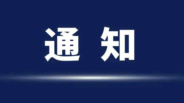 安帕爾2026年春節(jié)假期 發(fā)貨安排及售后收發(fā)貨時間安排通知