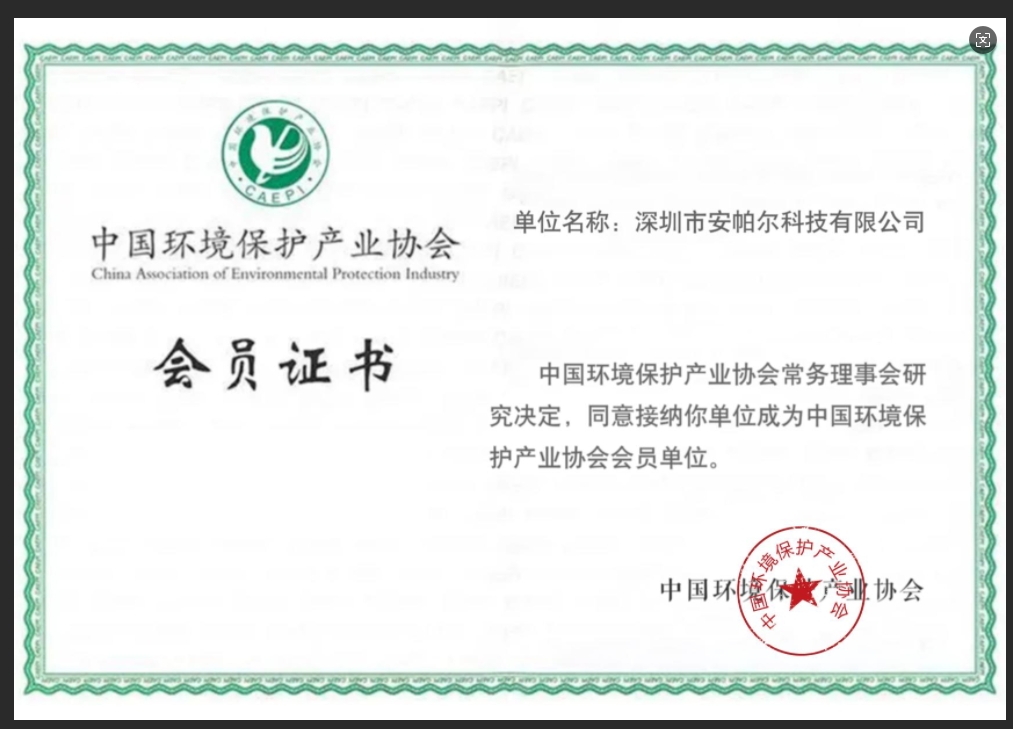 中環(huán)協(xié)會員.jpg 中環(huán)協(xié)會員.jpg