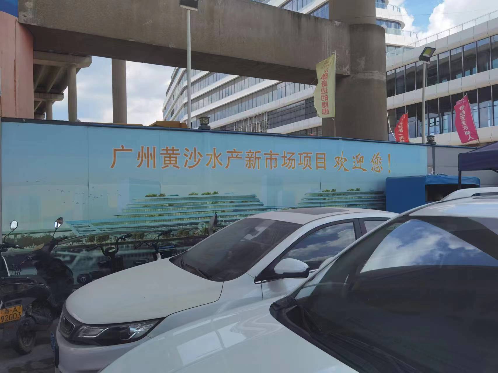 微信圖片_20230807083323.jpg